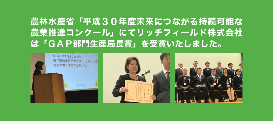 nougyo-suishin2019404x.png